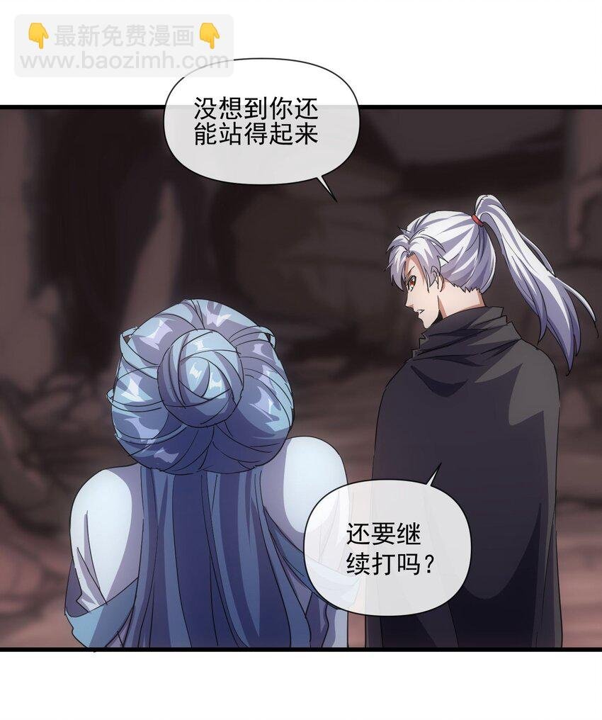 179 燃魂火山
