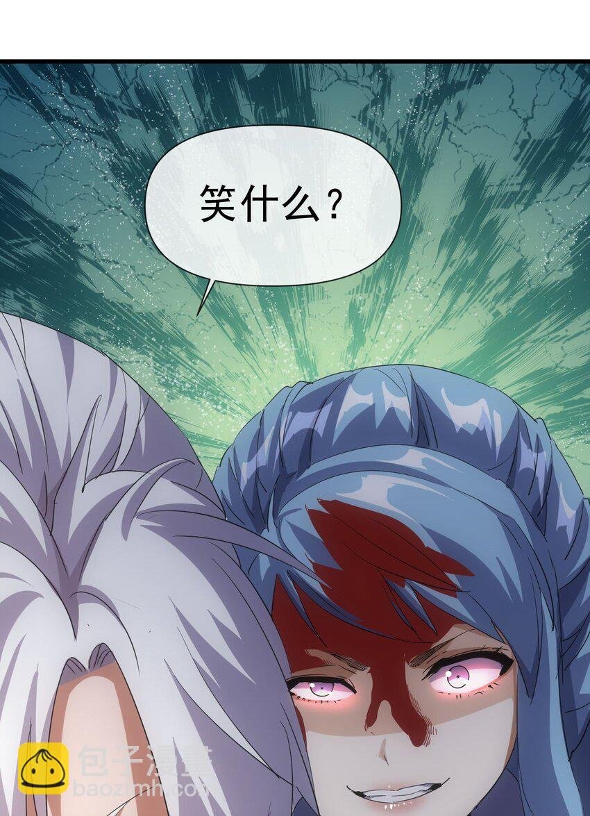 179 燃魂火山
