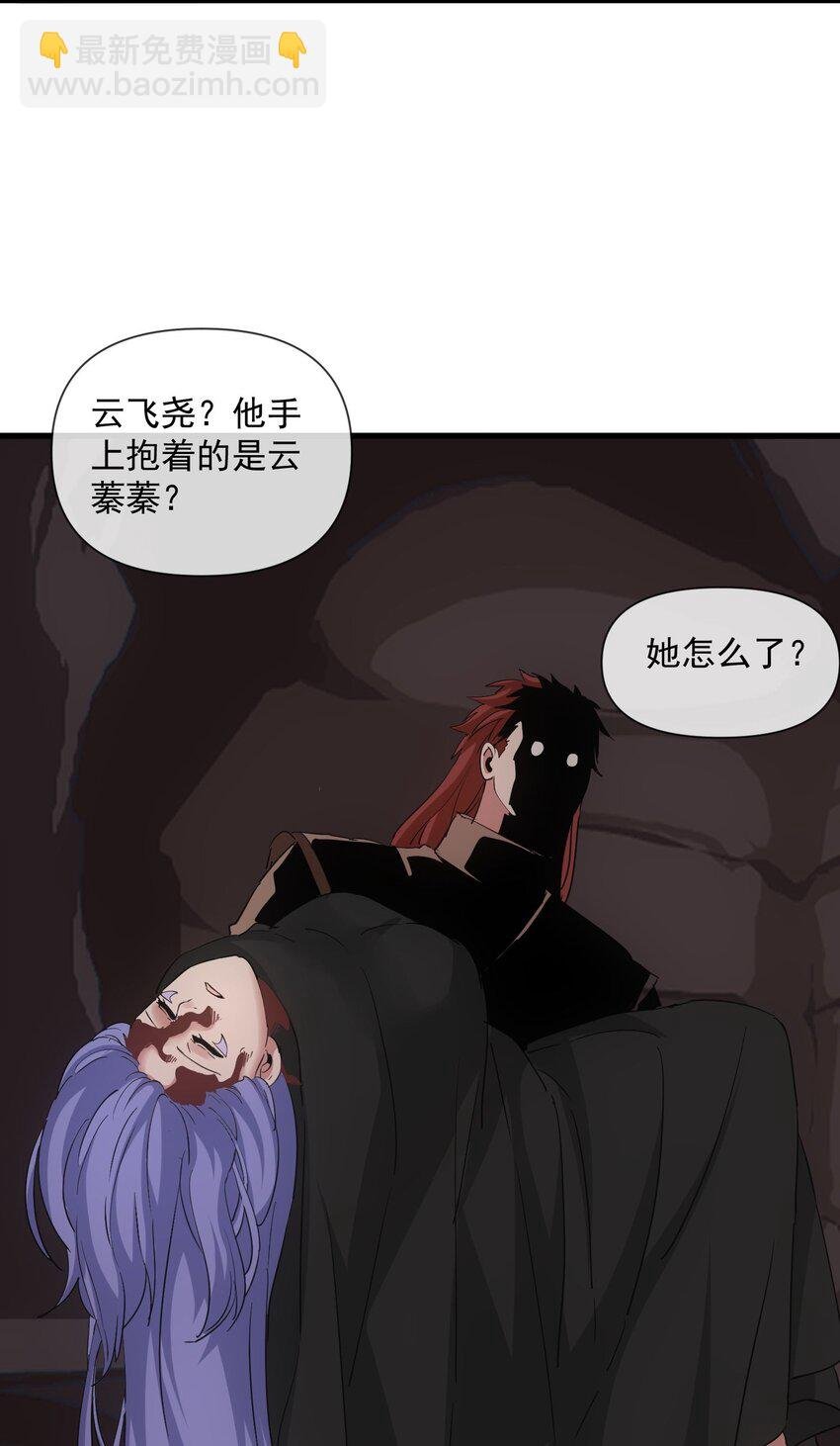 179 燃魂火山