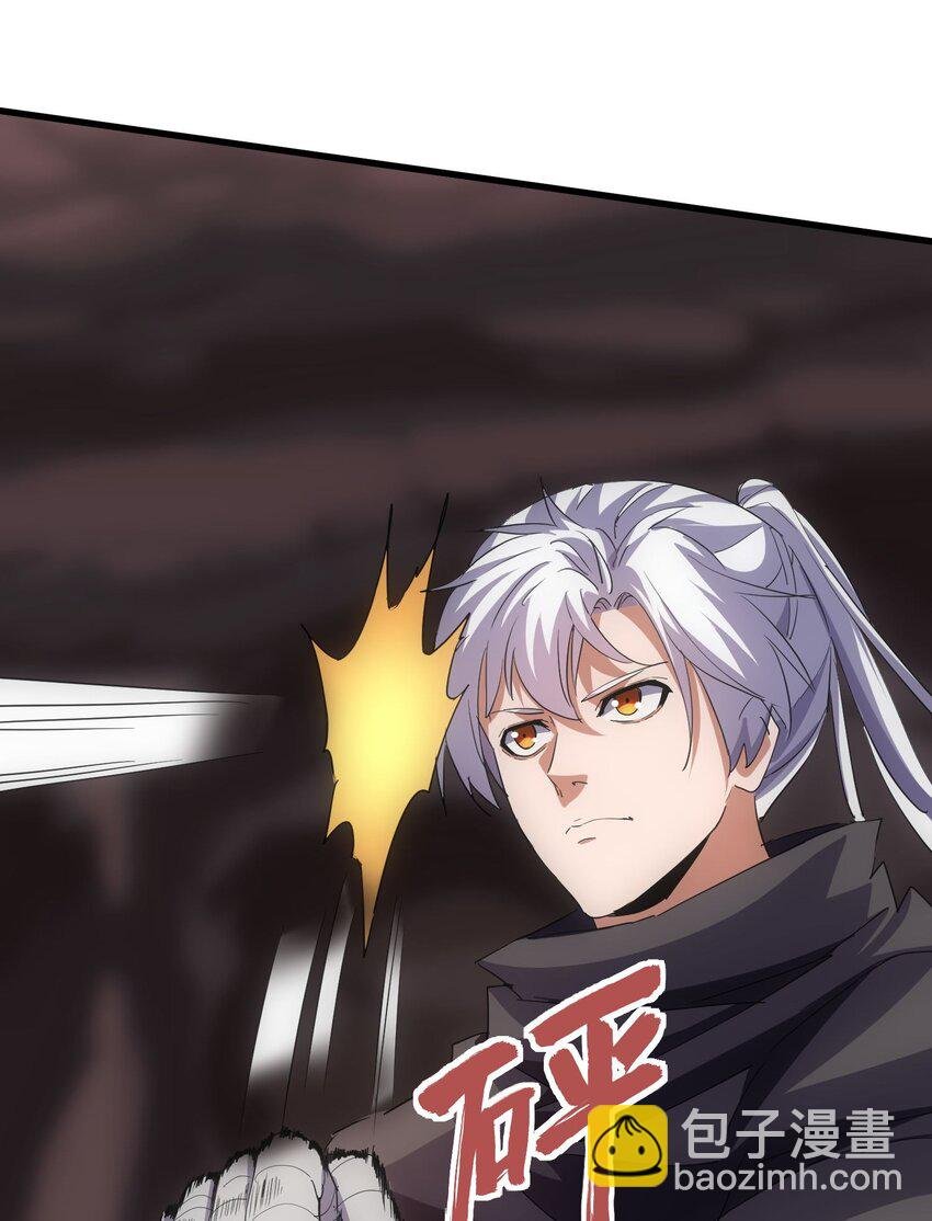 179 燃魂火山
