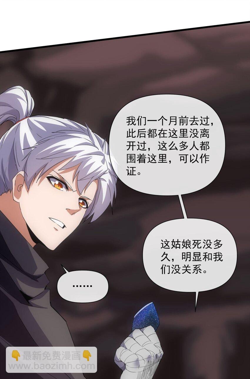 179 燃魂火山