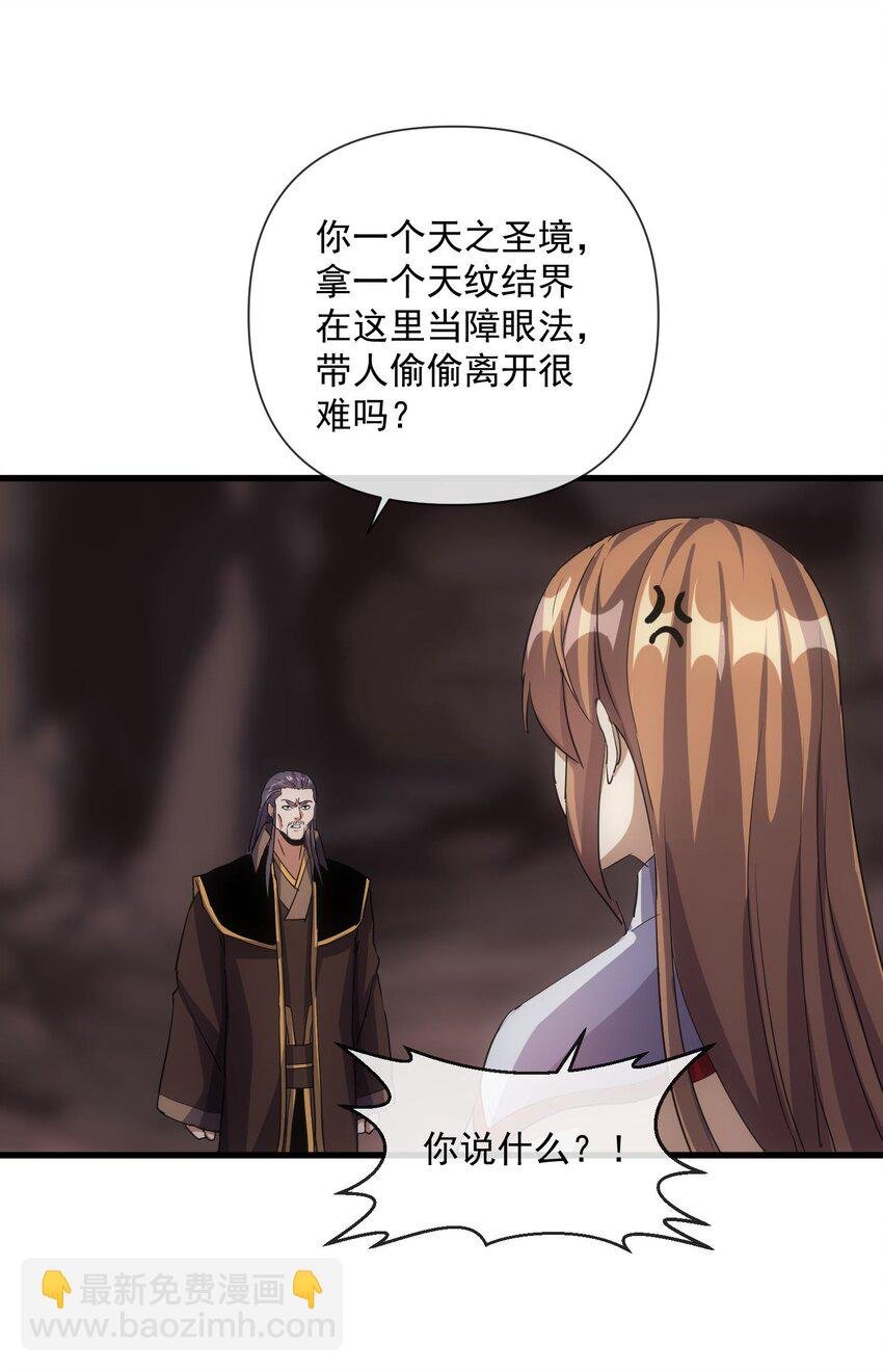 179 燃魂火山