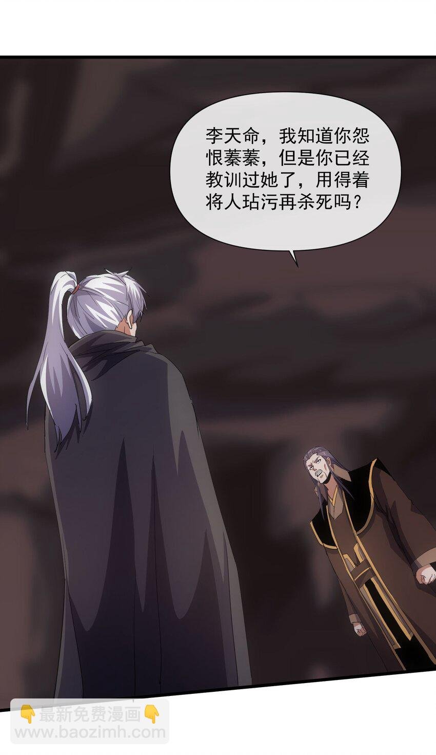 179 燃魂火山