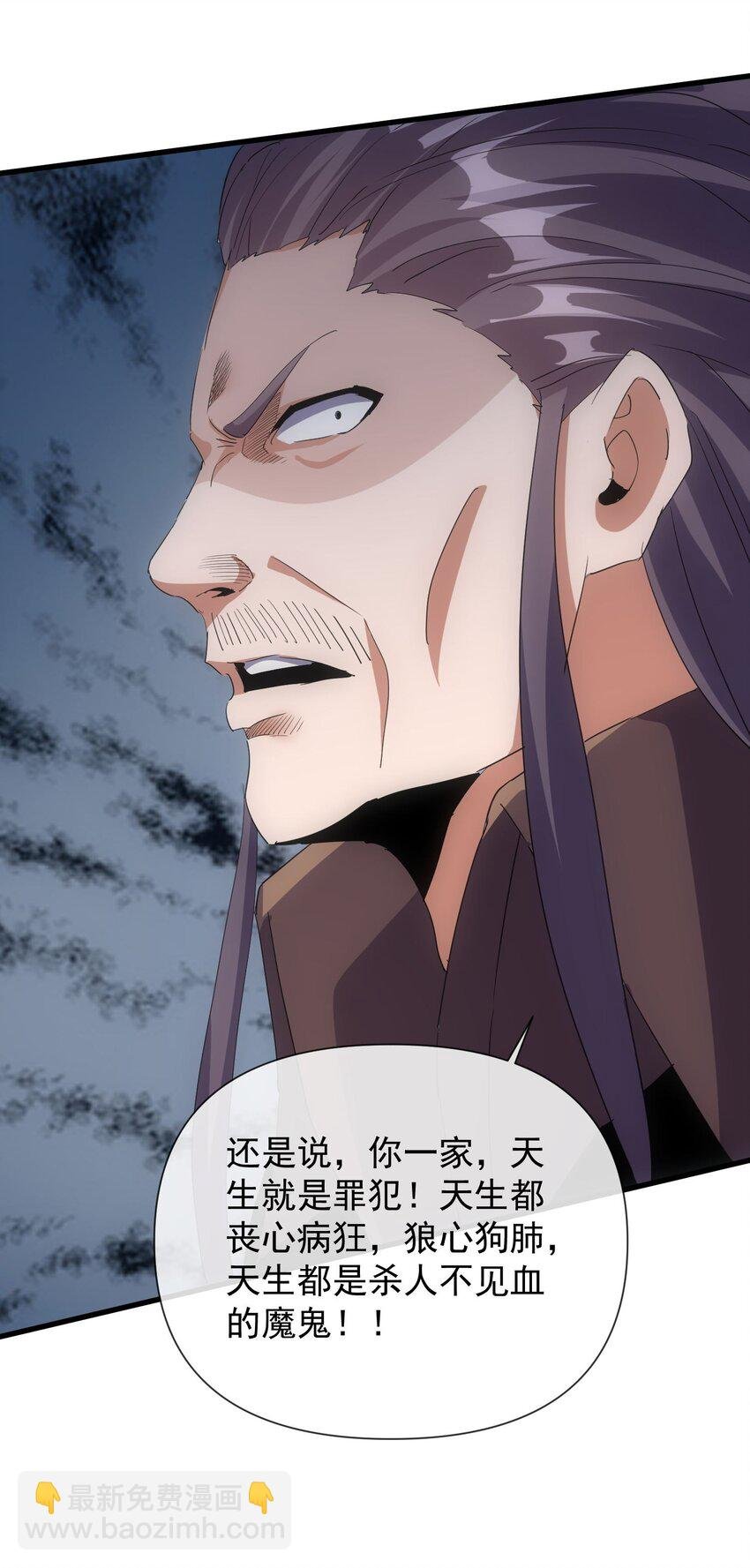 179 燃魂火山