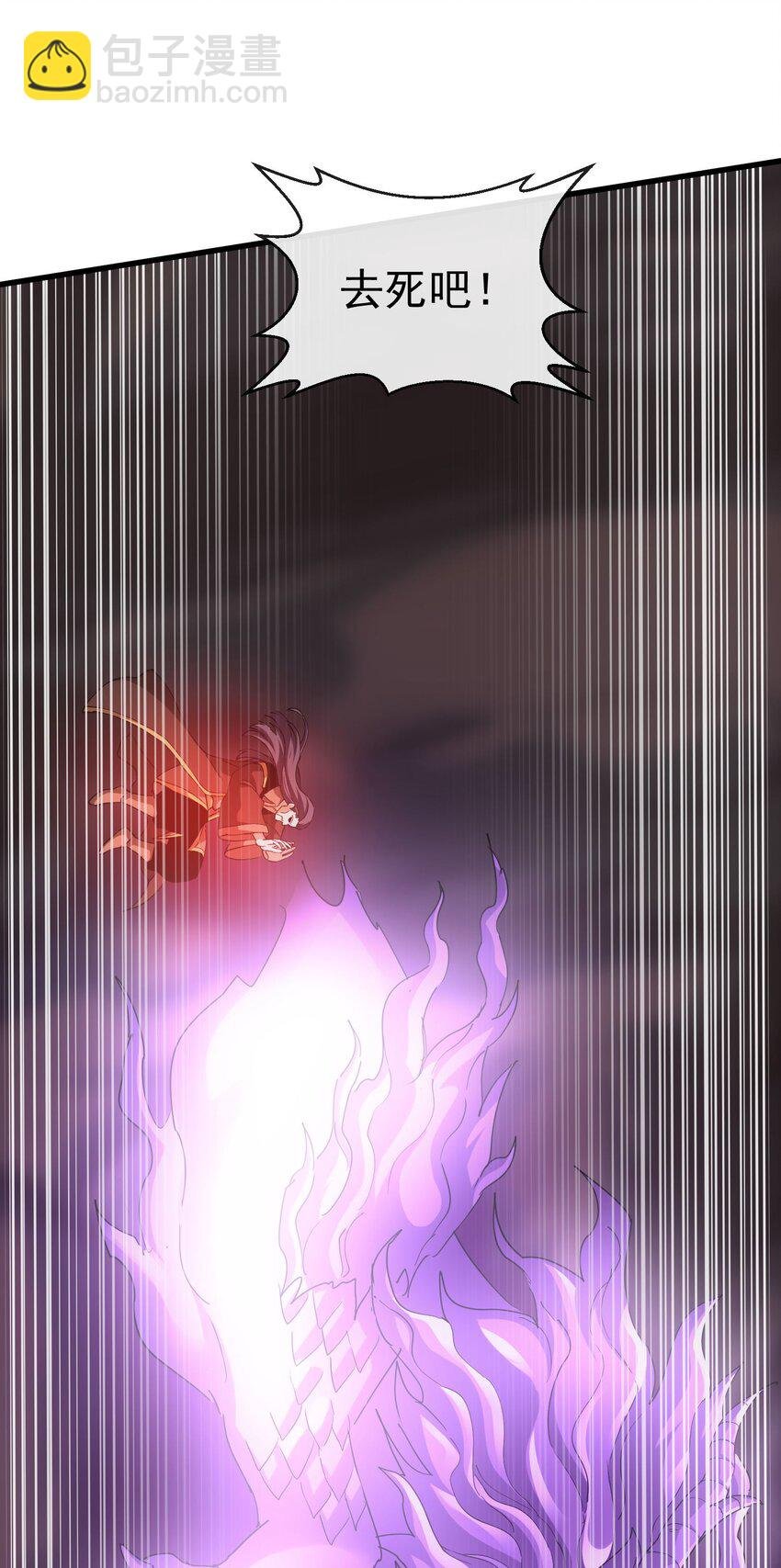 179 燃魂火山
