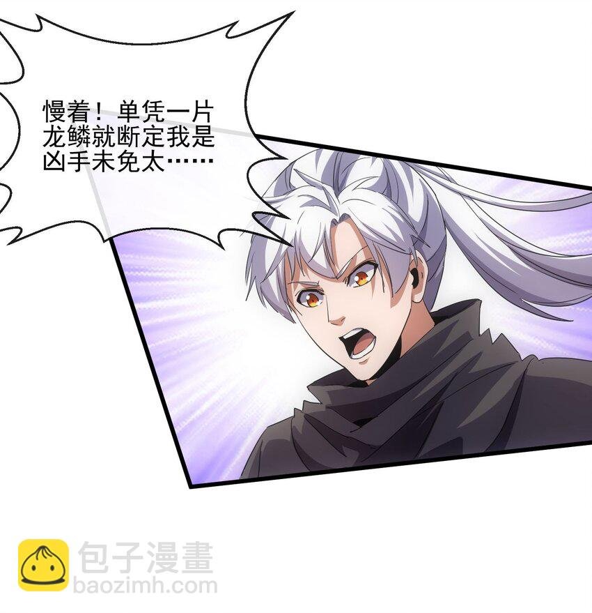 179 燃魂火山
