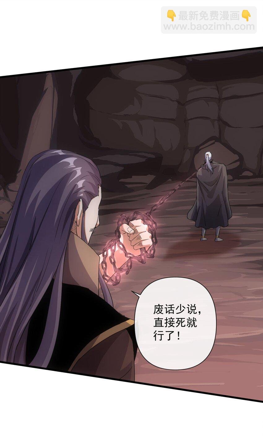 179 燃魂火山