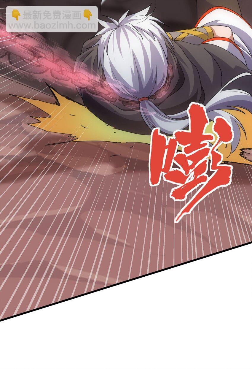 179 燃魂火山