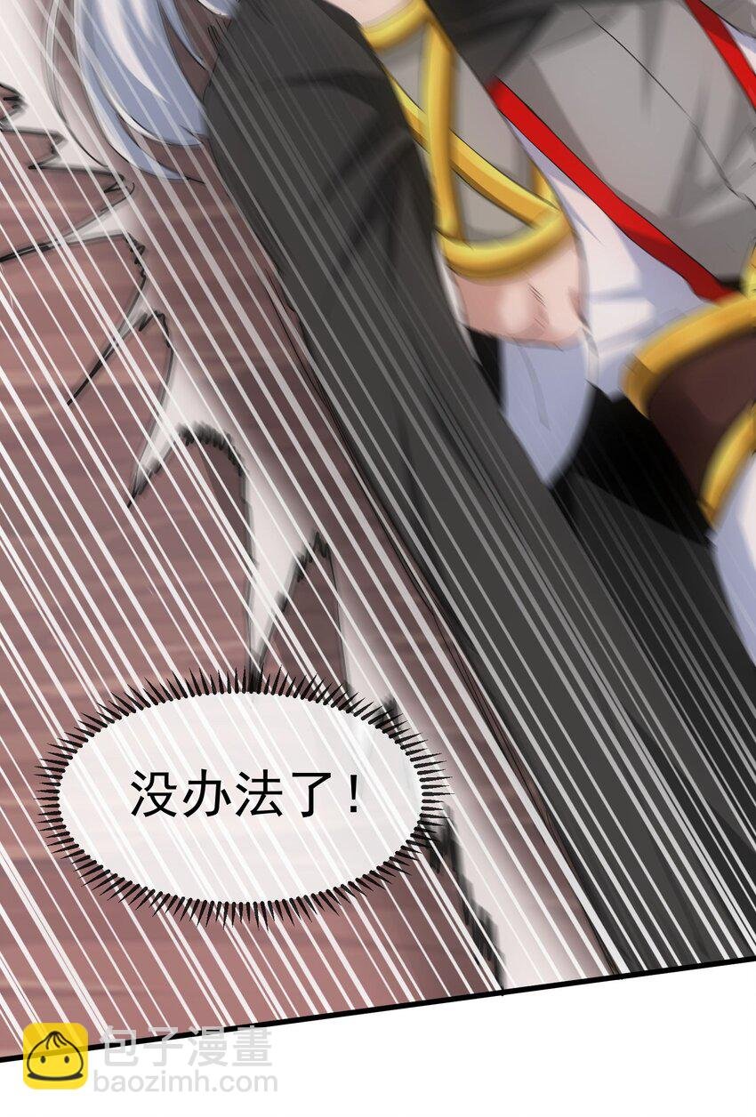 179 燃魂火山