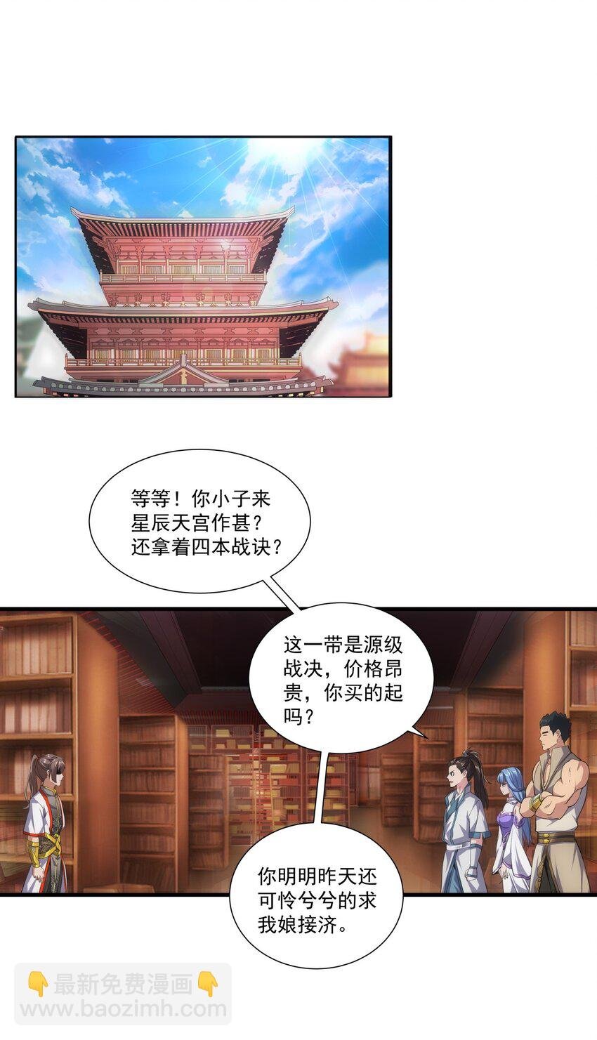 018 慕婉上师