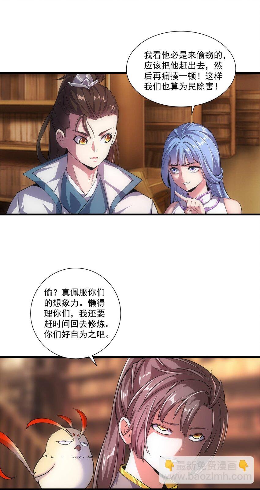 018 慕婉上师