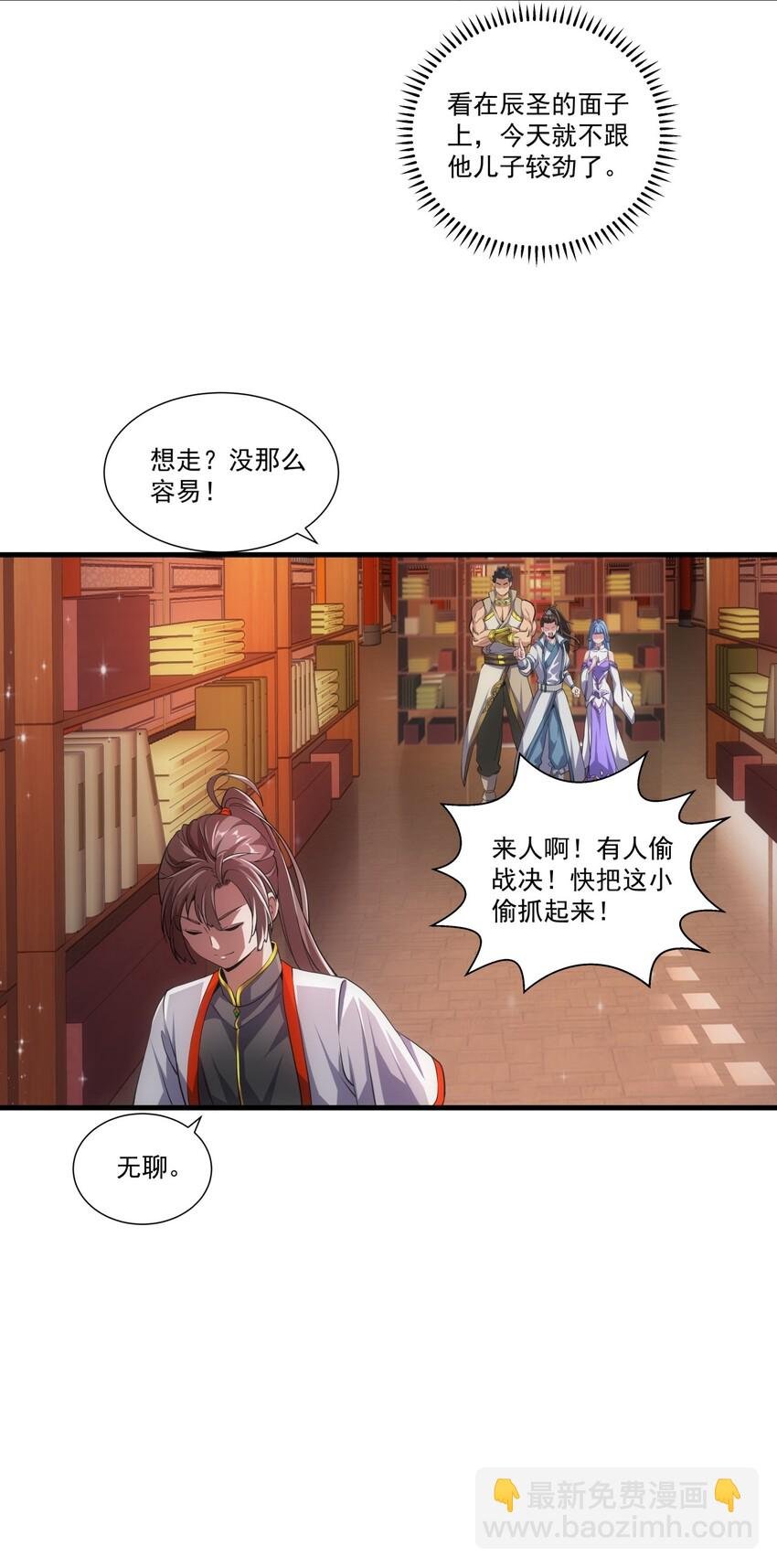 018 慕婉上师
