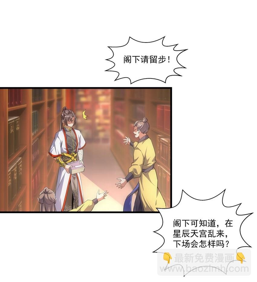 018 慕婉上师