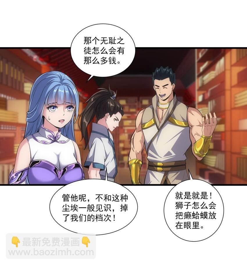 018 慕婉上师