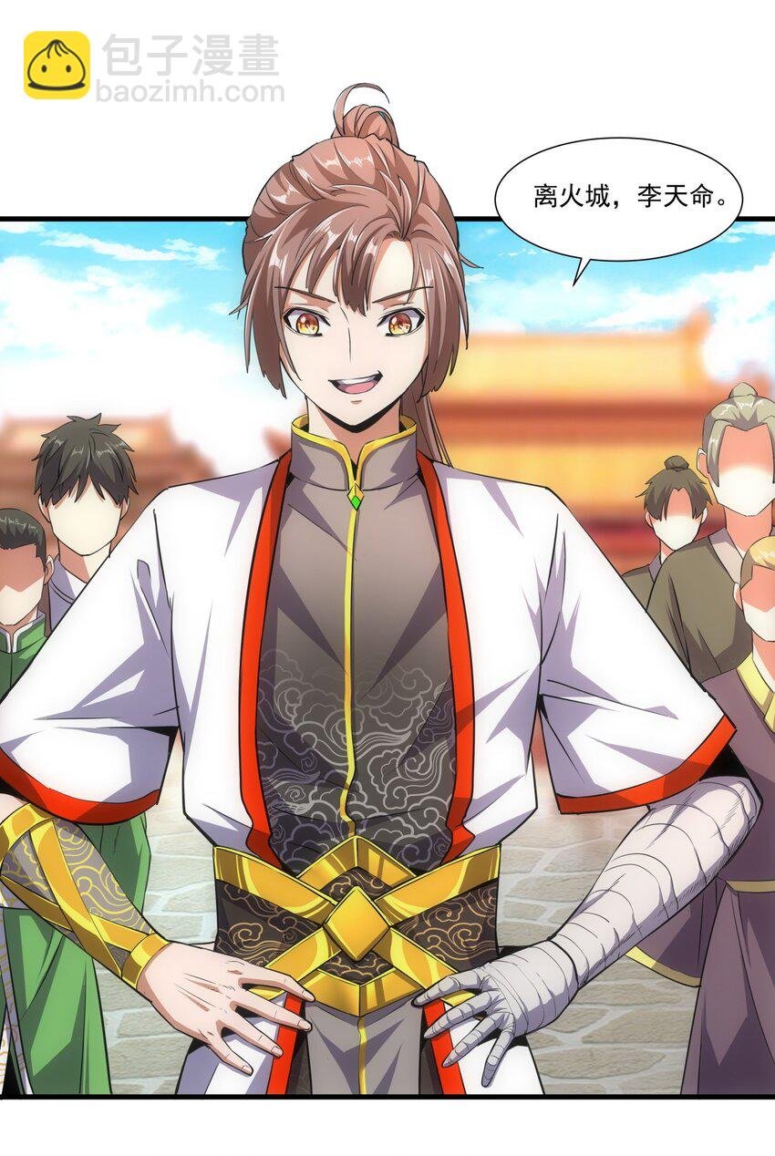 018 慕婉上师