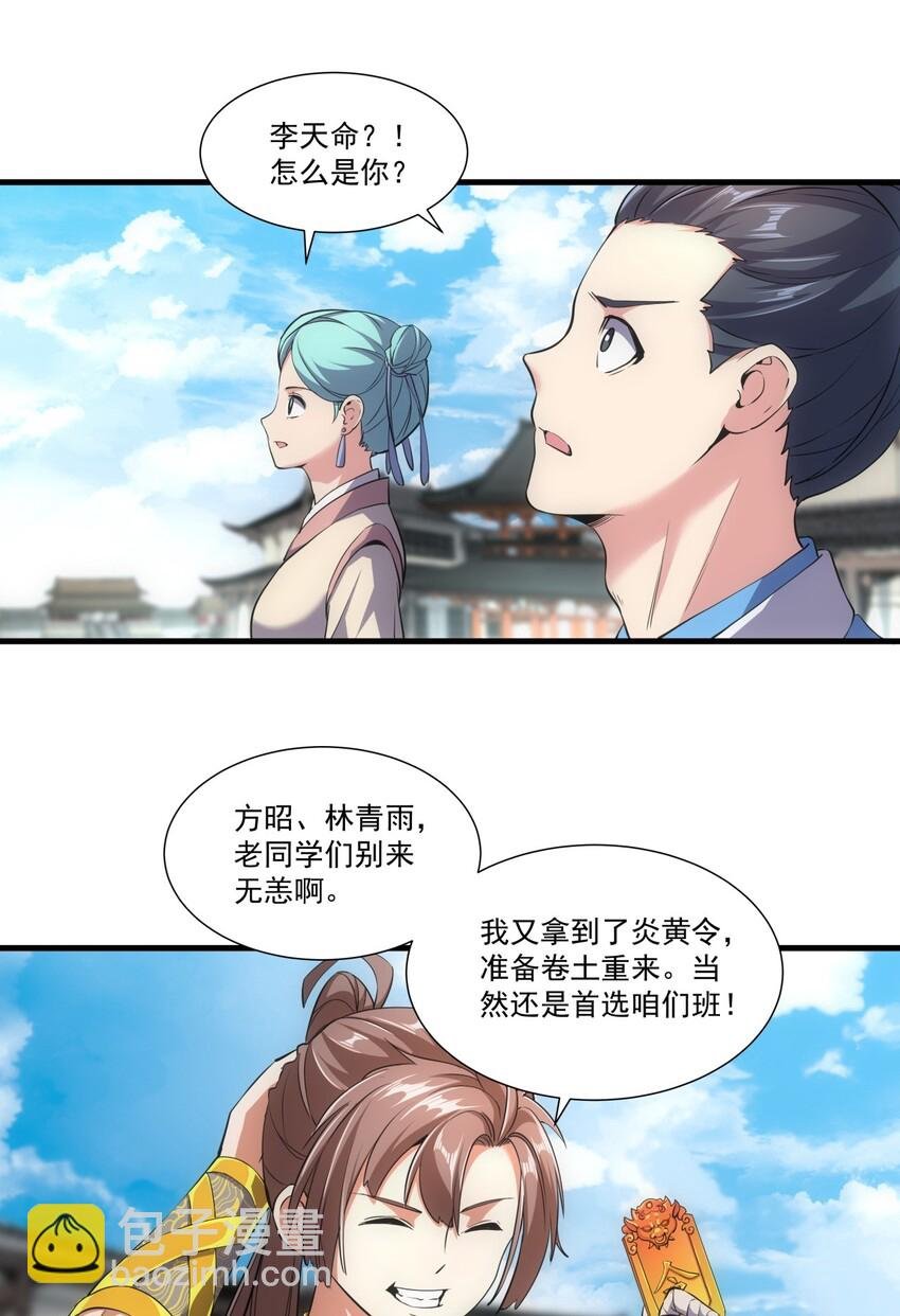 018 慕婉上师