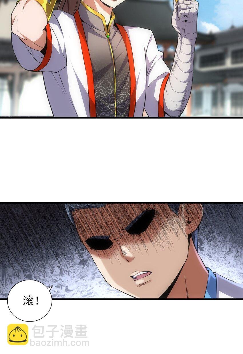018 慕婉上师