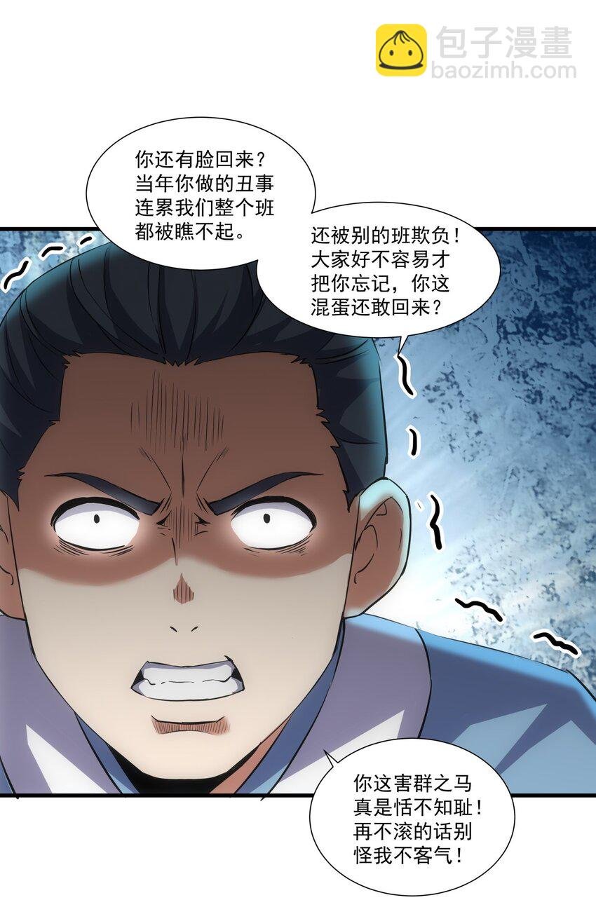 018 慕婉上师