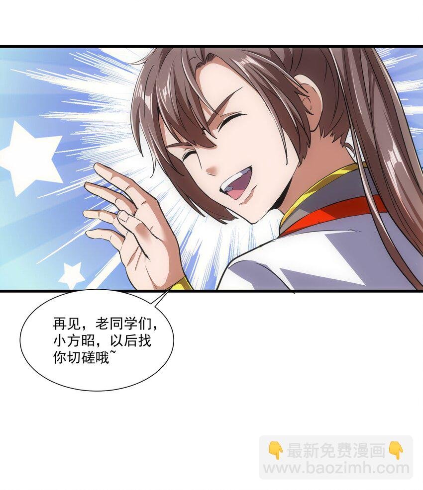 018 慕婉上师
