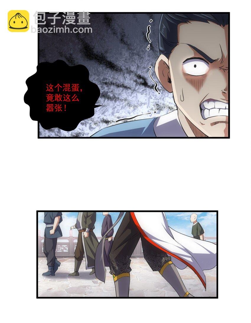 018 慕婉上师