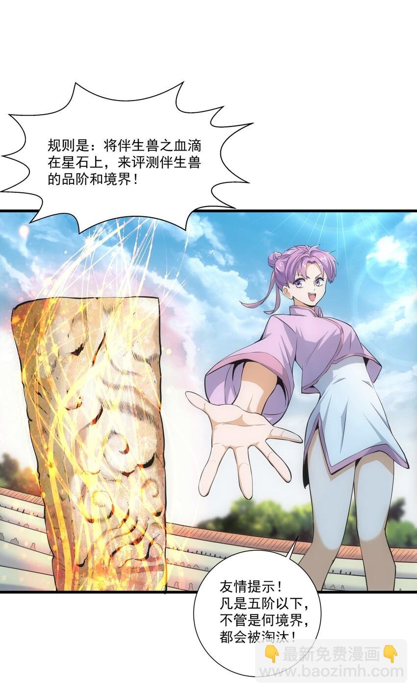 018 慕婉上师