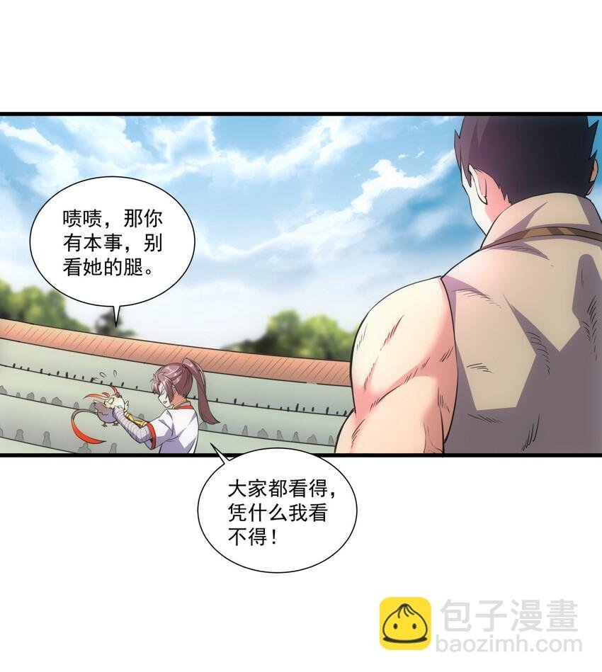 018 慕婉上师