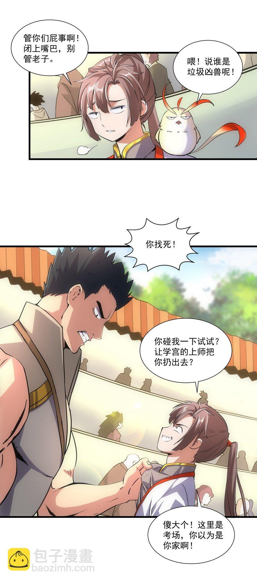 018 慕婉上师