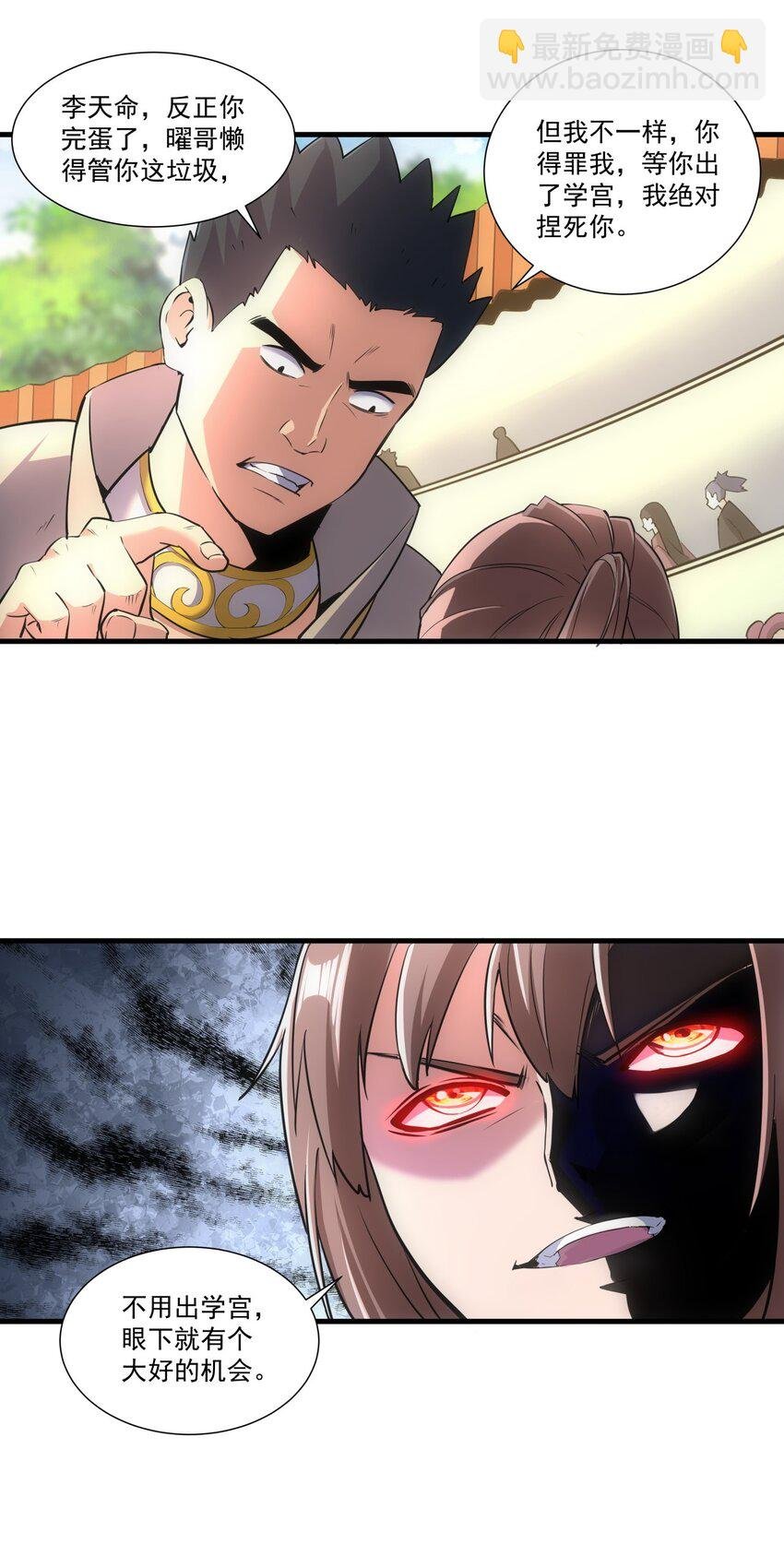 018 慕婉上师
