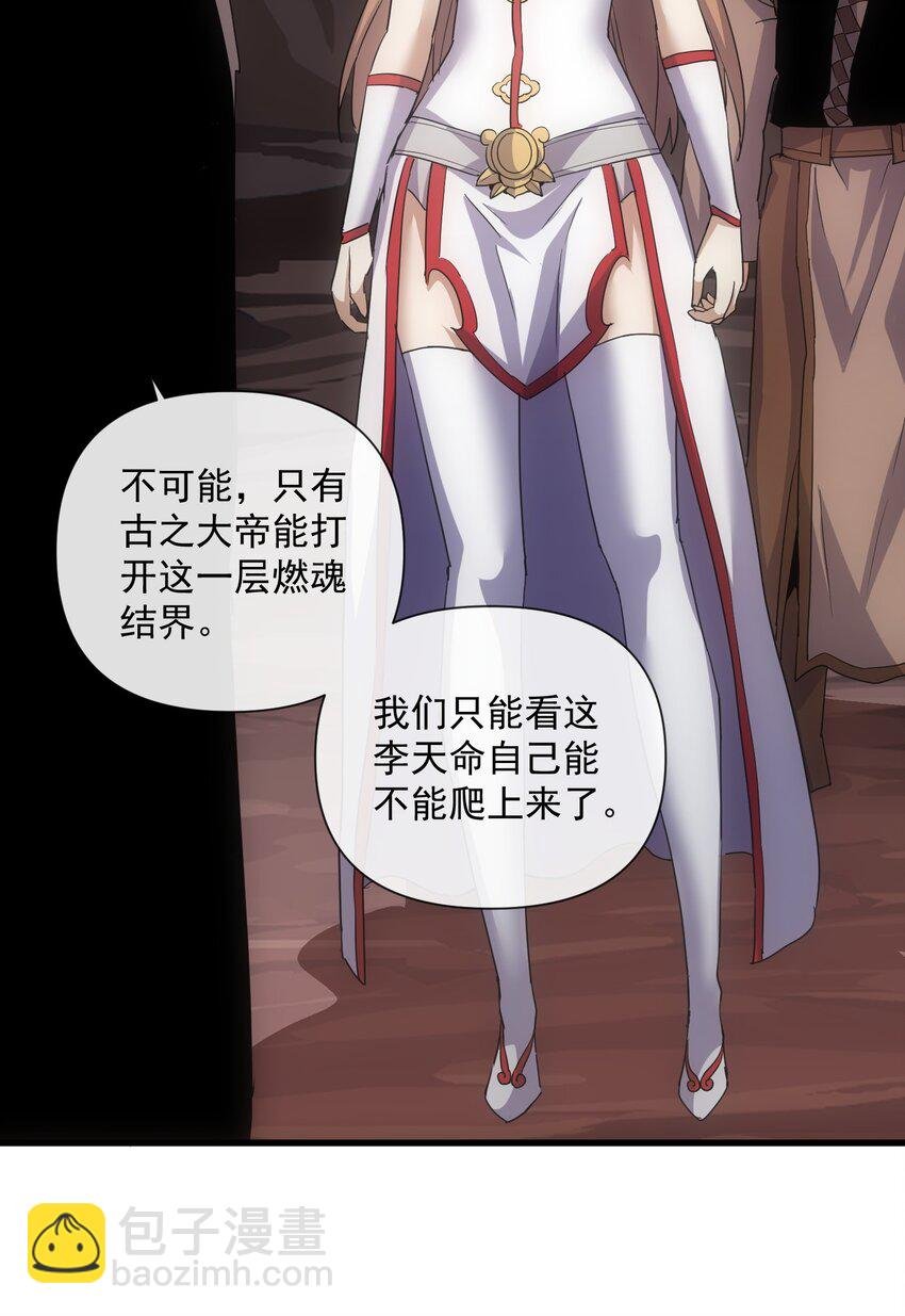 180 真相与危机