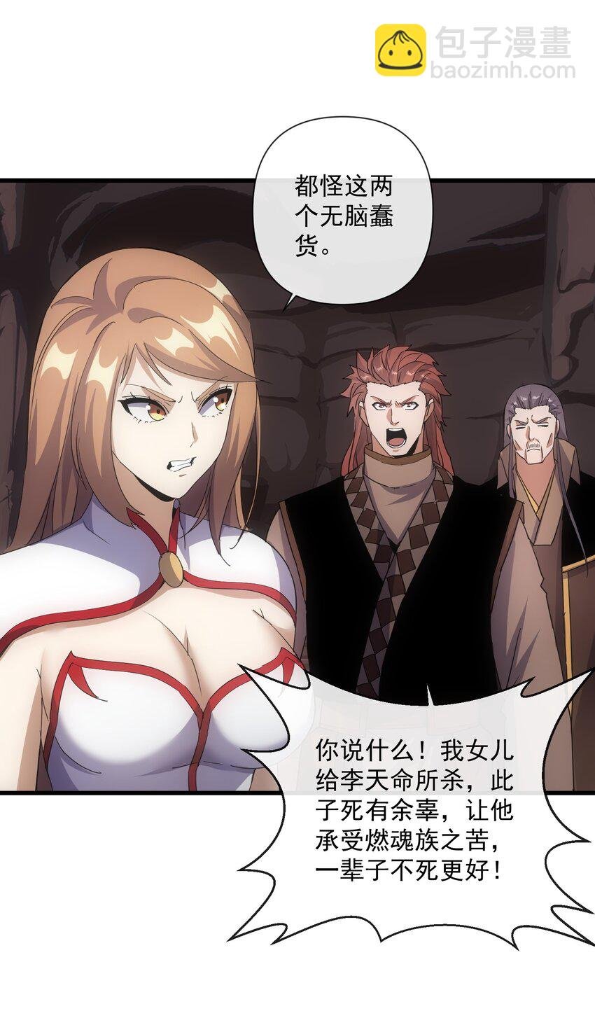 180 真相与危机