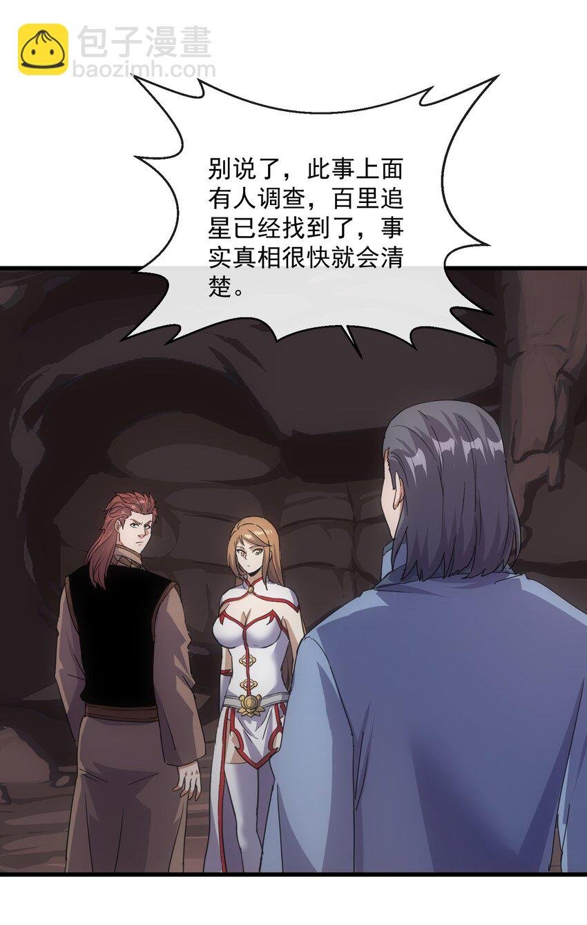 180 真相与危机
