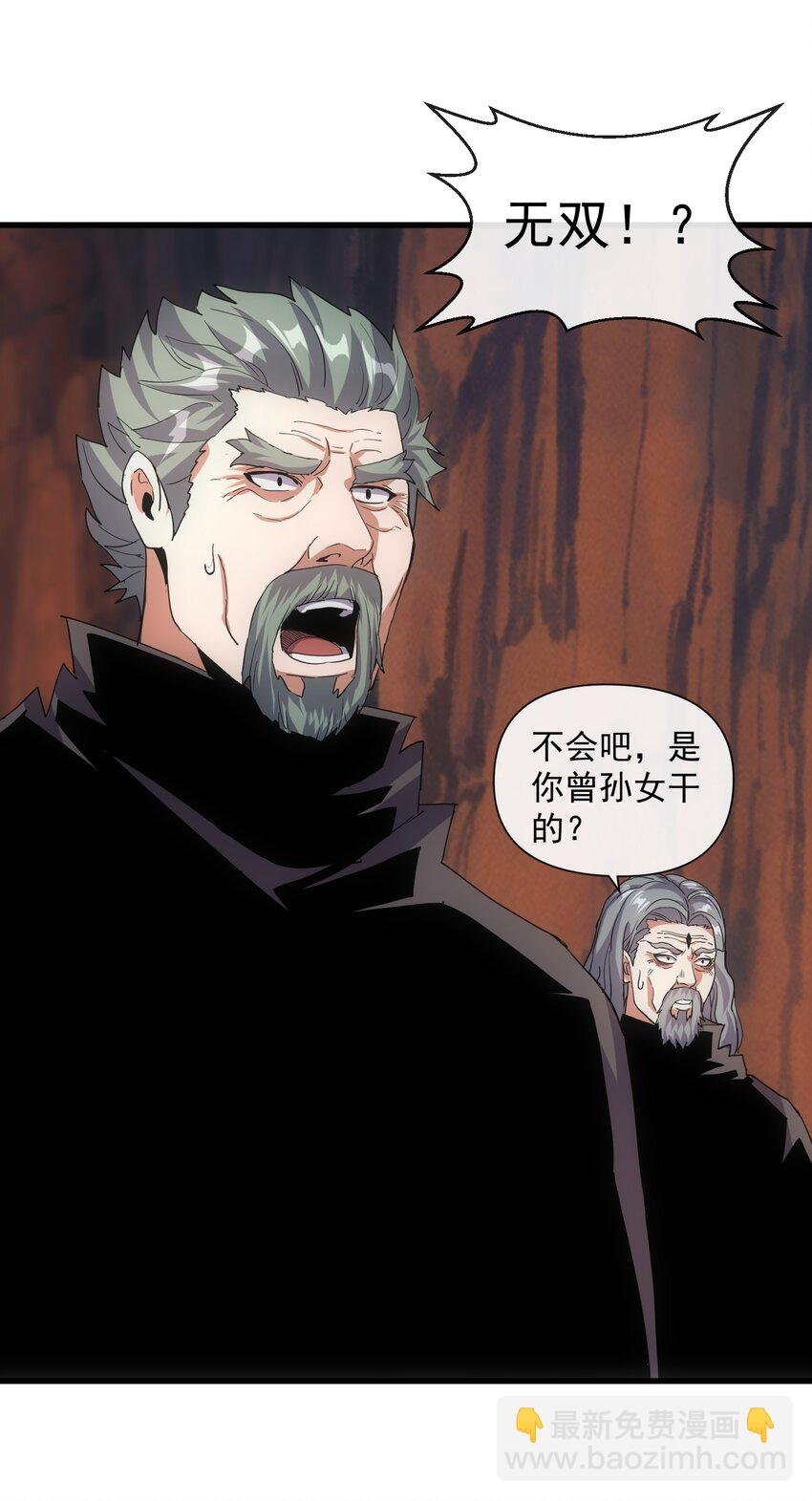 180 真相与危机