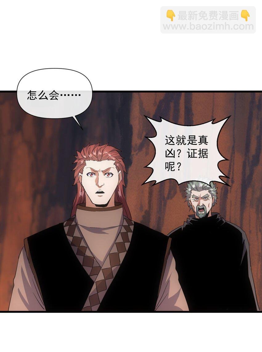 180 真相与危机