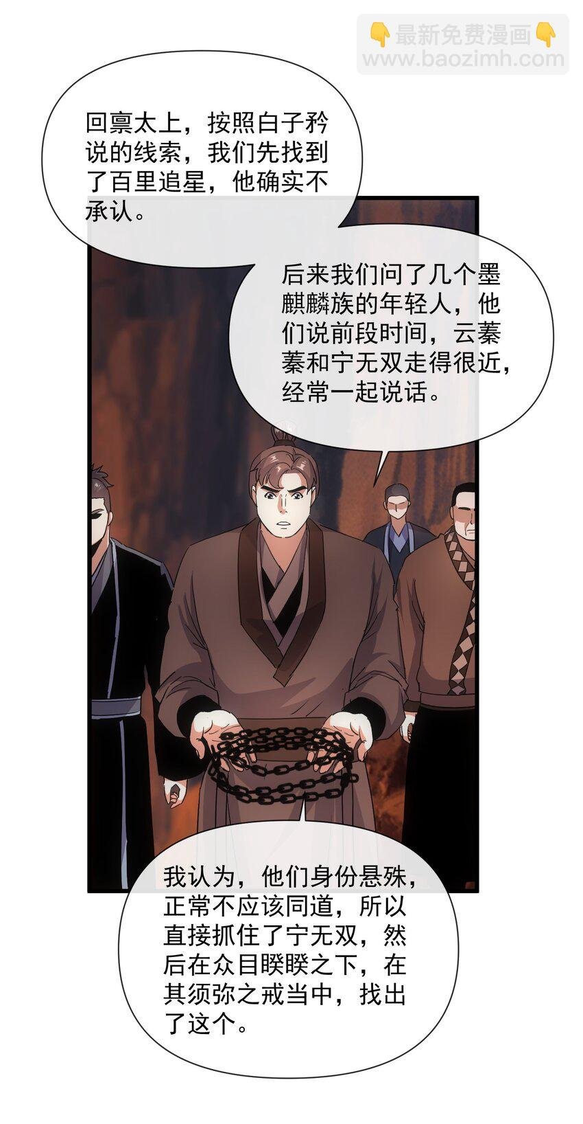 180 真相与危机