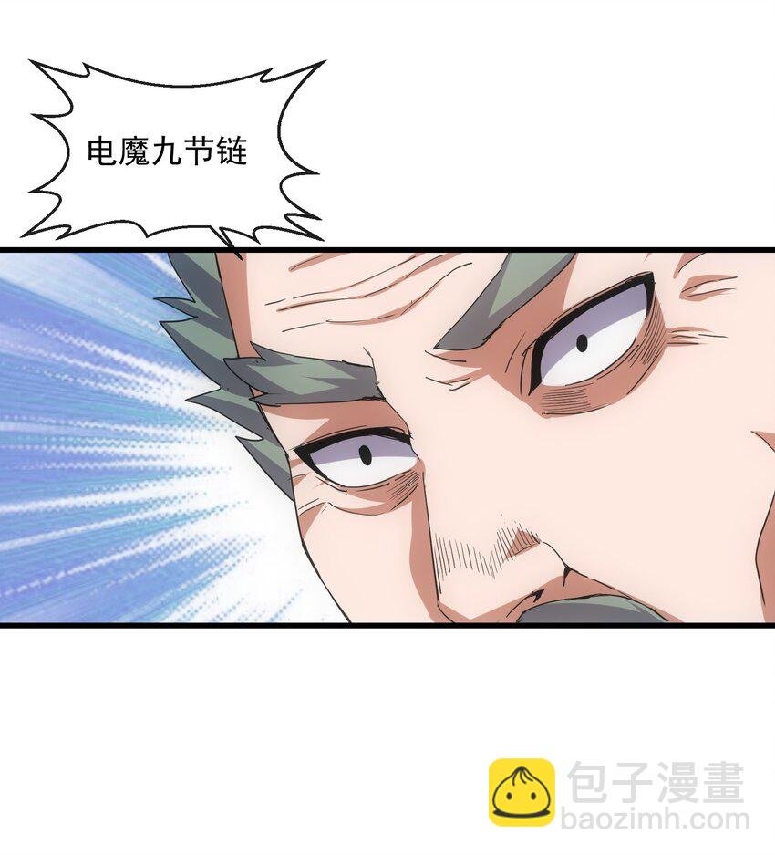 180 真相与危机