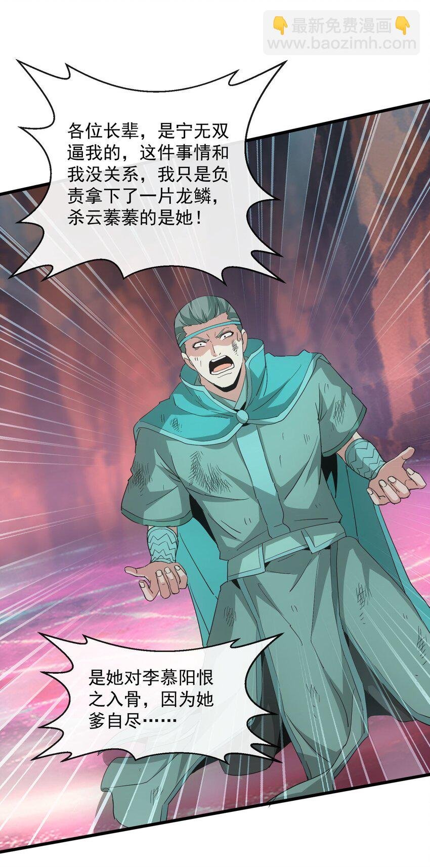 180 真相与危机