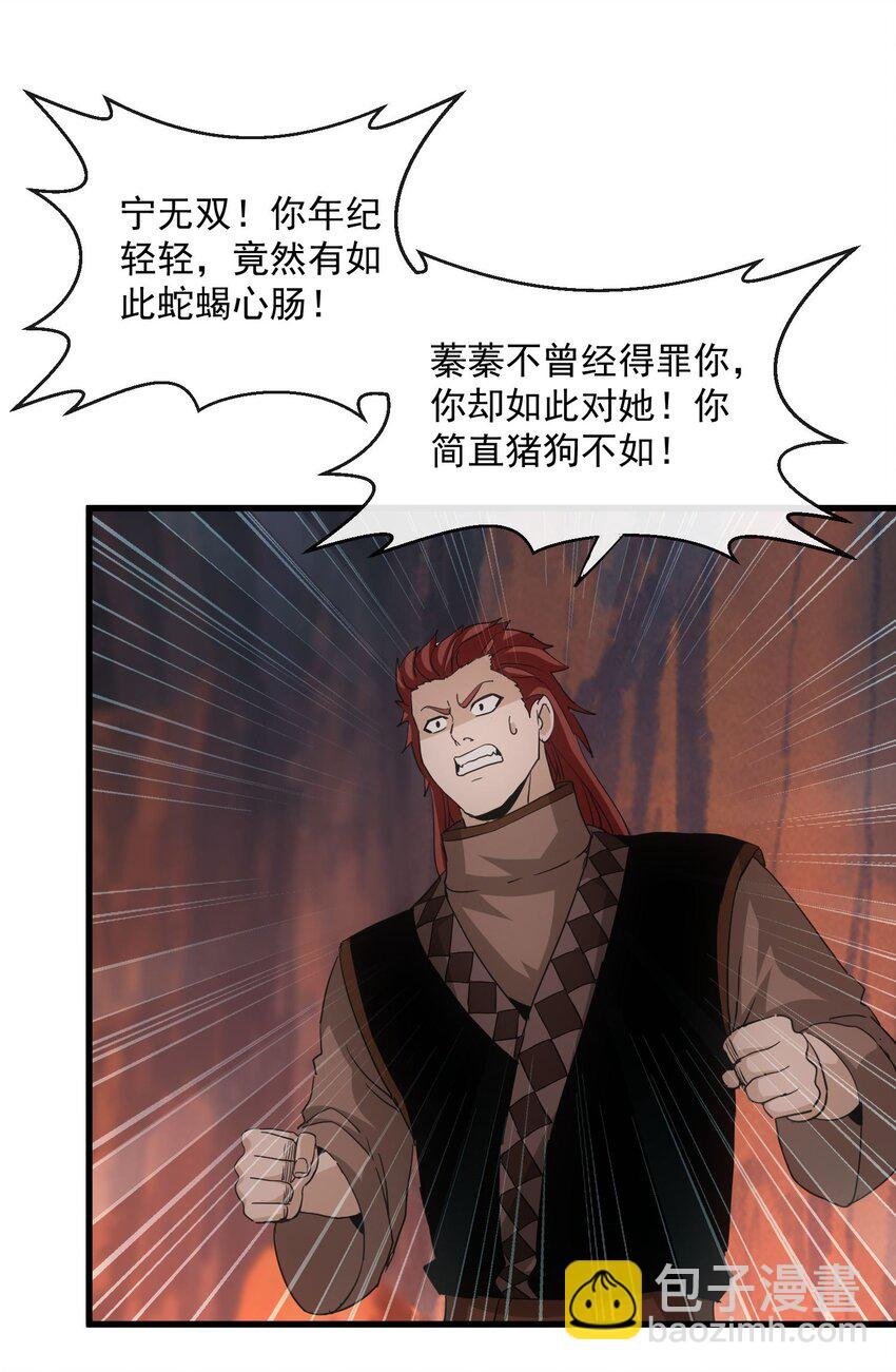 180 真相与危机