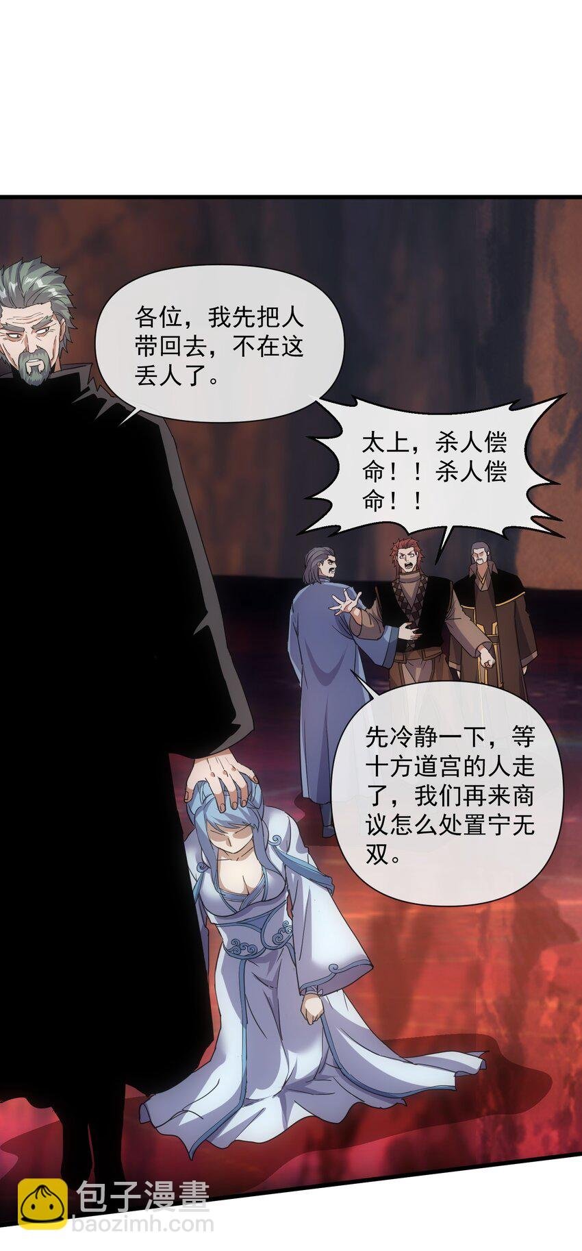 180 真相与危机