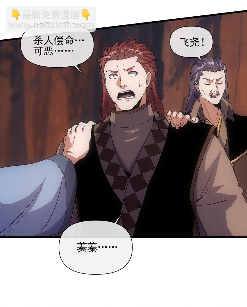 180 真相与危机