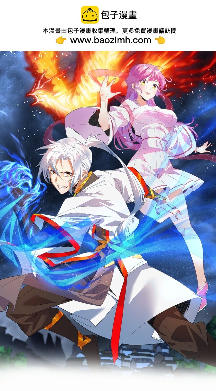 181 叶凌风