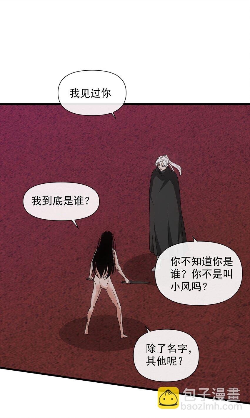 181 叶凌风