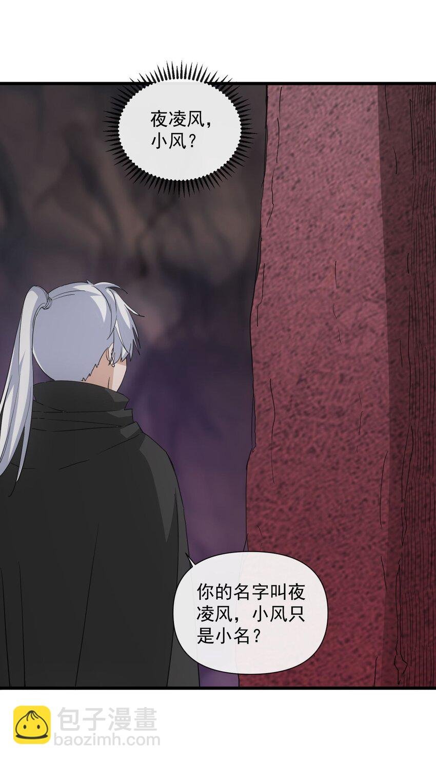 181 叶凌风