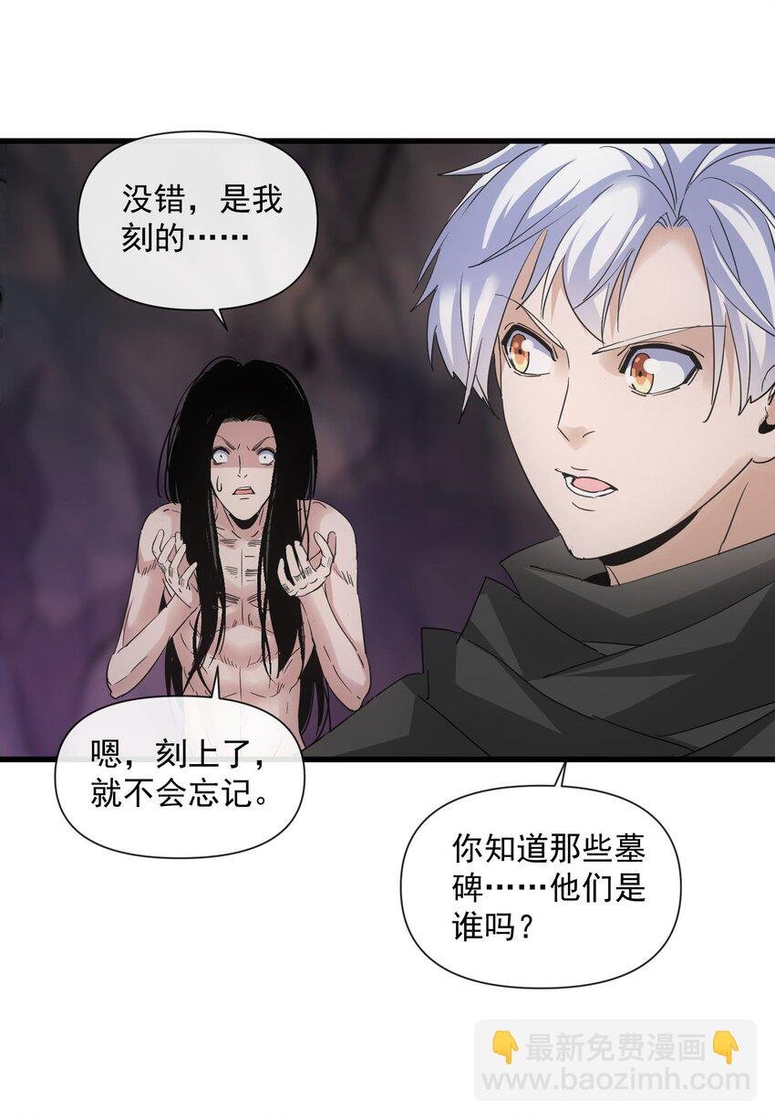181 叶凌风