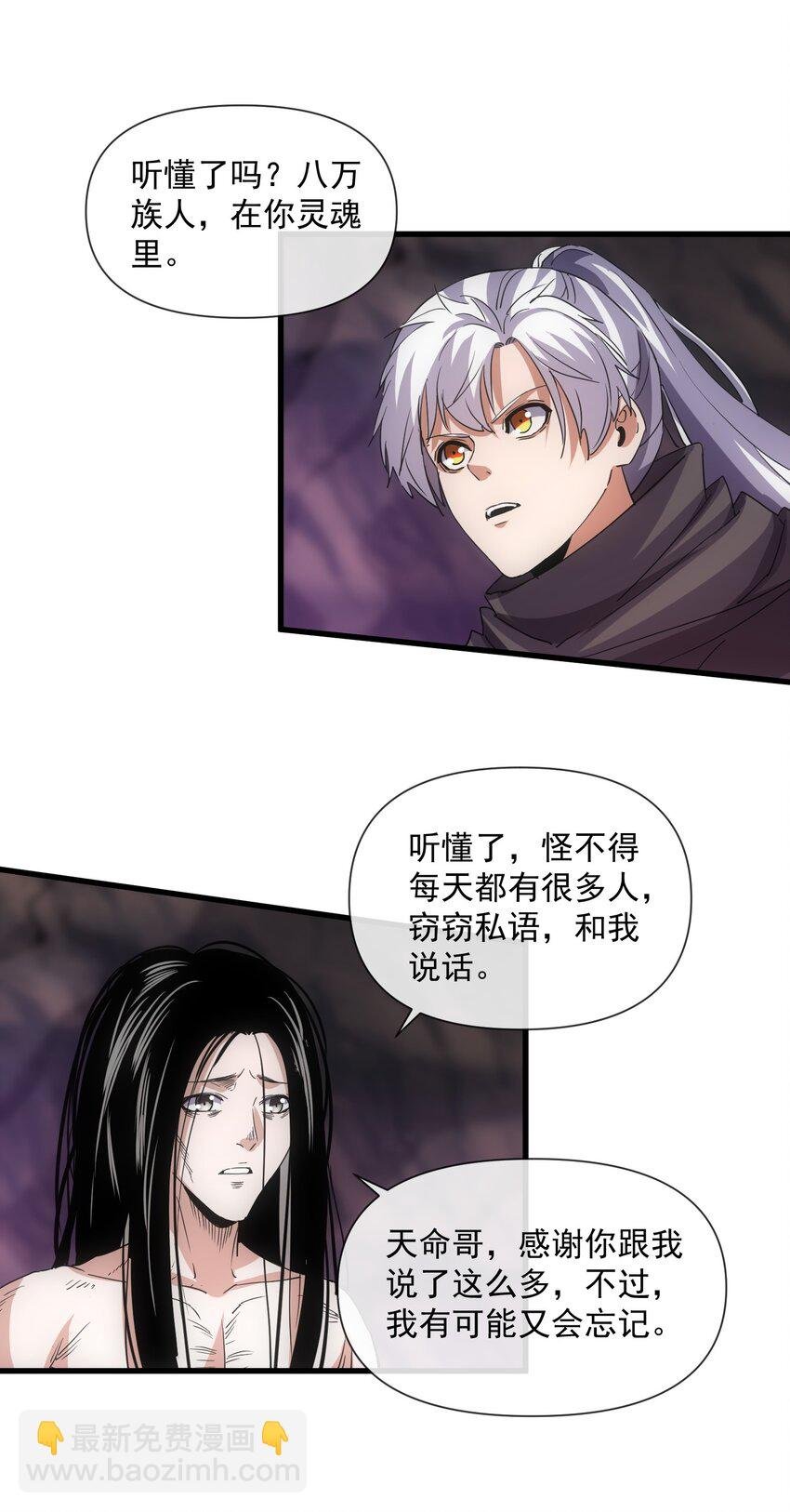 181 叶凌风