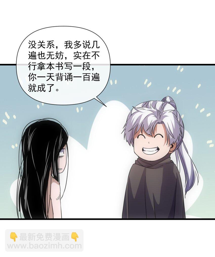 181 叶凌风