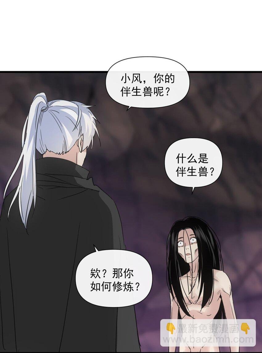 181 叶凌风