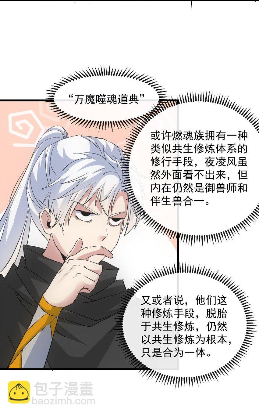 181 叶凌风