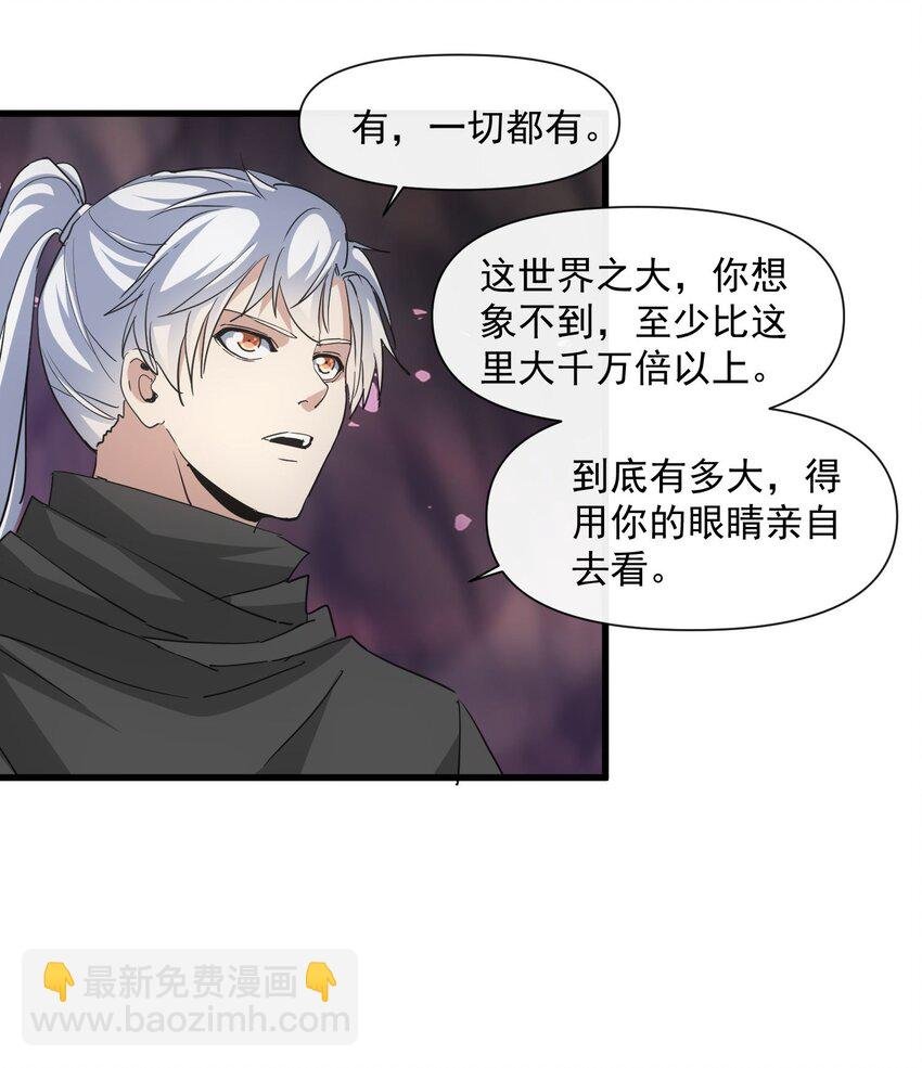 181 叶凌风