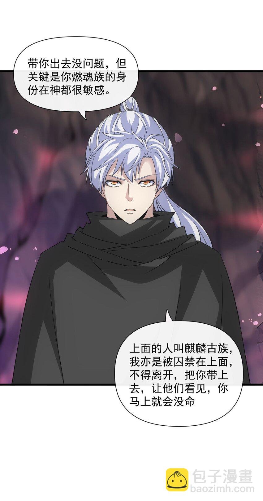 181 叶凌风