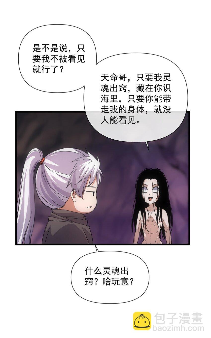181 叶凌风
